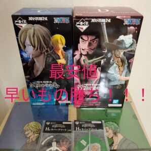 一番くじ ワンピース ONEPIECE 試練のその先へ C賞 サンジ D賞 ミホーク H賞 J賞 フィギュア セット 最安値