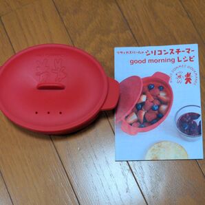 リサとガスパール シリコンスチーマー レシピブック付き