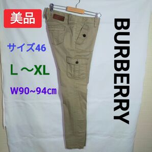 【美品】BURBERRY LONDON 高品質ストレッチ カーゴ テーパードパンツ size46 ノバチェック 超レア商品