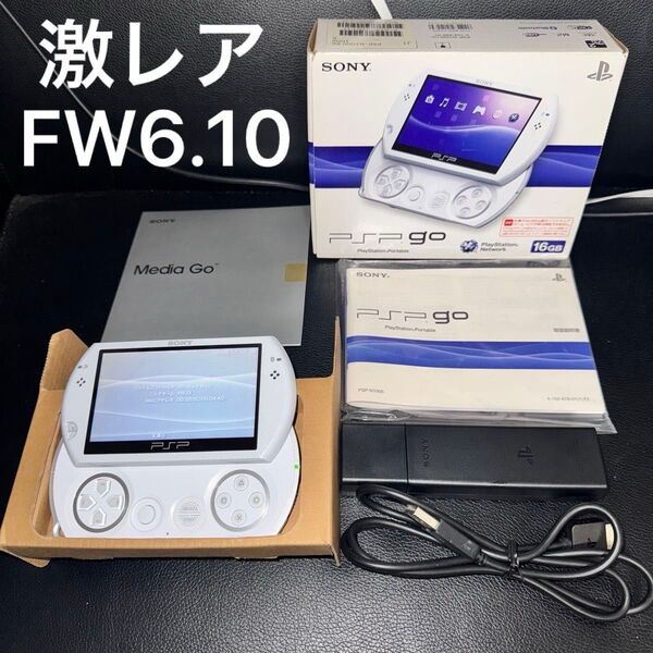 極上品 動作確認済 PSPgo パールホワイト PSP-N1000 PSP go SONY PlayStation
