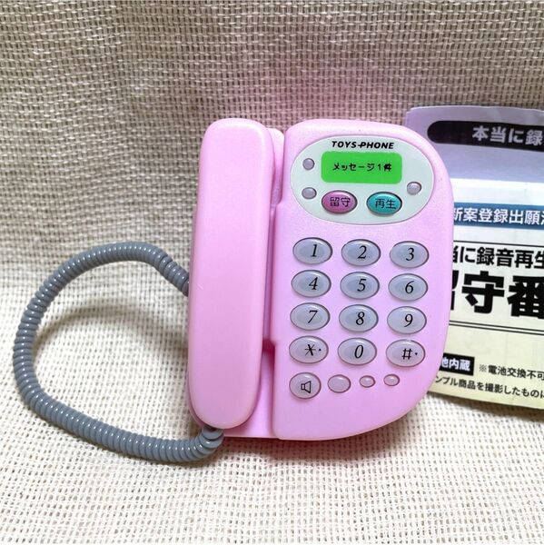 ガチャ 本当に録音再生!あの頃の留守番電話マスコット ピンク