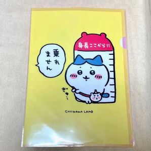 ちいかわらんど A4クリアファイル ハチワレ乗れません ちいかわ ハチワレ ナガノ