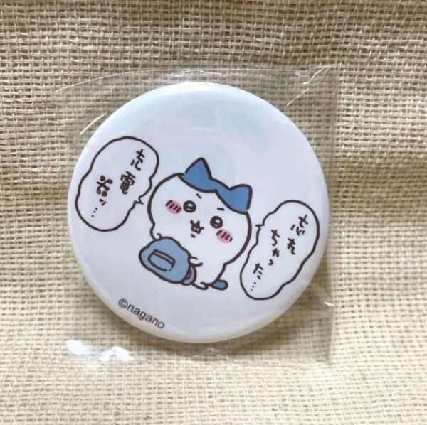 ちいかわ観光 ハチワレ 缶バッジ 「忘れちゃった…充電器ッ…」 ナガノ