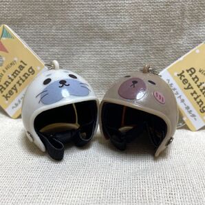 ヘルメットキーホルダー アザラシ・カピバラ キーリング キャンドゥ