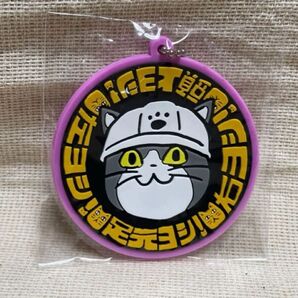 仕事猫現場 ラバーキーチェーン「右ヨシ!左ヨシ!」くまみね ガチャ トイズキャビン仕事猫 2019年3月発売