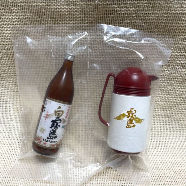 ガチャ 霧島焼酎ミニチュアコレクション 白霧島 フィギュア