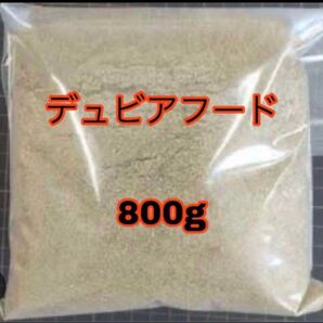 デュビアフード 800g