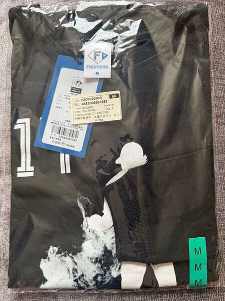 新品未開封 北海道日本ハムファイターズ 伊藤大海 追いロジンロングTシャツ Mサイズ 長袖