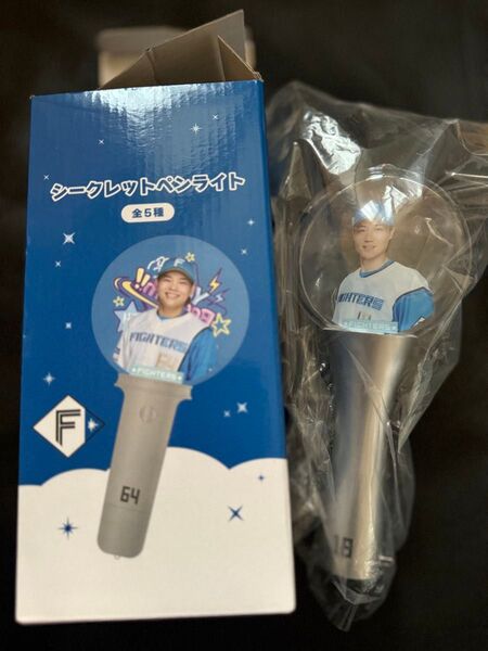 ファイターズ #18 山崎福也 ペンライト(大) エスコンフィールド内カーニバルゲーム 景品