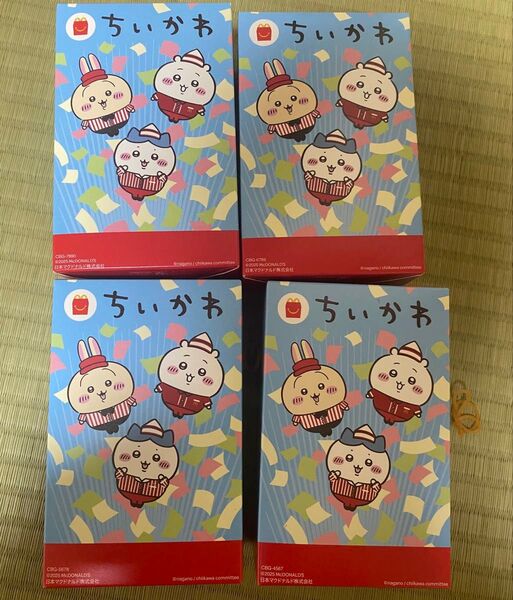 マクドナルド ちいかわ ハッピーセット 第2弾 コンプリートセット