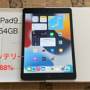 SIMフリー iPad9(第9世代 ) 64GB Wi-Fi+cellular バッテリー88% iOS15.6.1 本体のみ