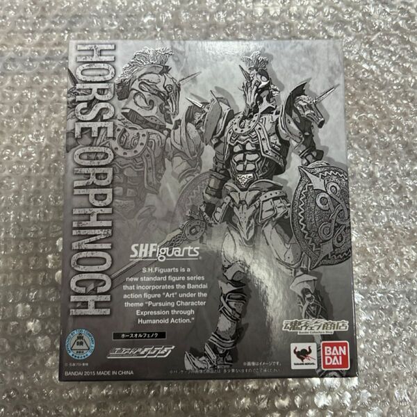 S.H.Figuarts ホースオルフェノク フィギュアーツ フィギュア 仮面ライダーファイズ
