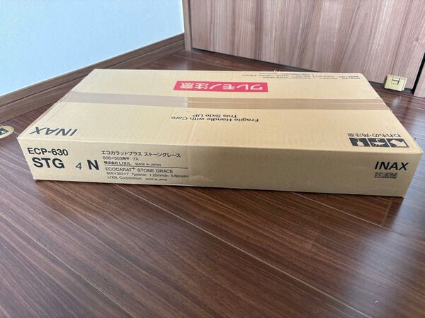 【新品未使用】エコカラットプラス ストーングレース ECP-630 STG(605×303 7枚)