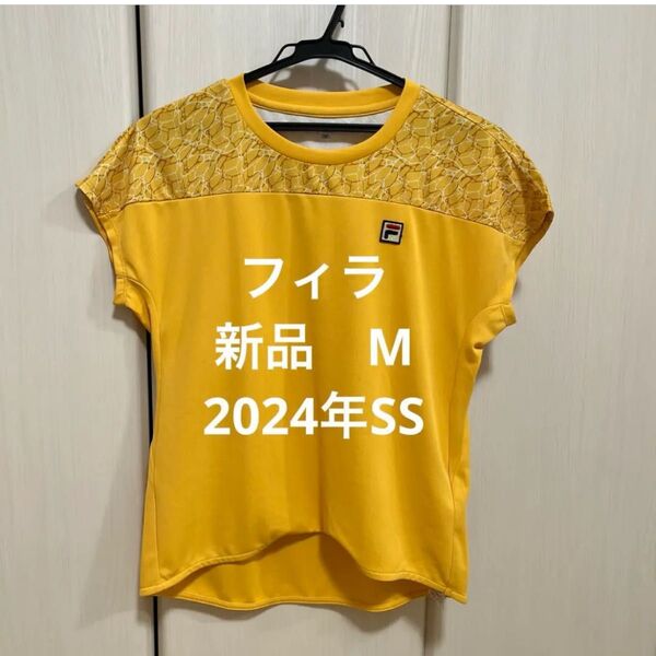 フィラ テニスウェア ゲームシャツ 半袖M 春夏 新品 2024ss
