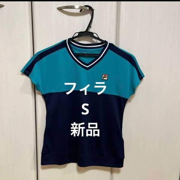 フィラ テニスウェア S 半袖 紺 グリーン ゲームシャツ Tシャツ 新品