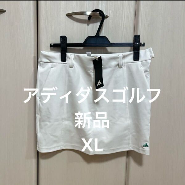 アディダスゴルフ XL ストレッチ スカート 白 新品