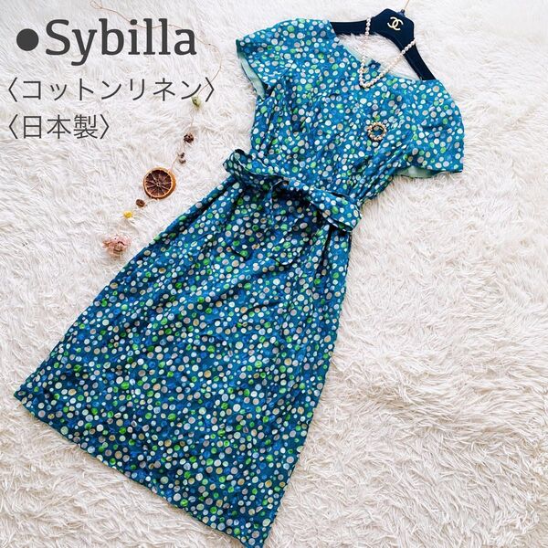 極美品 Sybilla シビラ コットンリネン 綿 麻 夏 カラフルドット ゆったり リボン フレアワンピース 日本製 グリーン