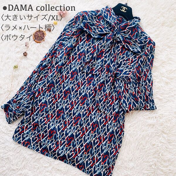 近年モデル DAMA collection ダーマコレクション ボウタイ ラメ ハート ブラウス シャツ ストレッチ 大きいサイズ