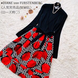 極美品 人気完売品 ダイアンフォンファステンバーグ DVF JEWEL ローズ マキシ ロング ドッキング ラップワンピース