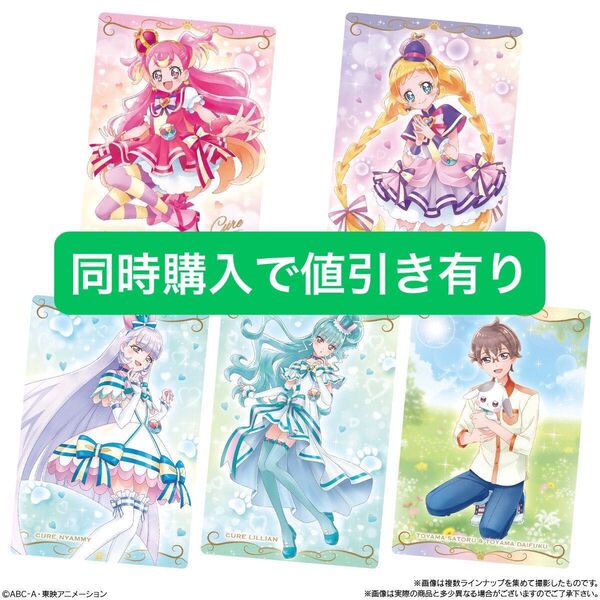 【新品】プリキュア カード ウエハース11 わんだふるぷりきゅあ 6枚セット