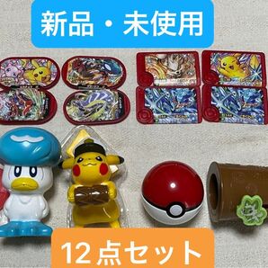 【新品】ハッピーセット ポケモン 詰め合わせセット