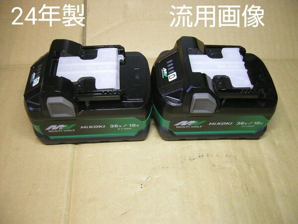 24年製 2個 BSL36A18X 未使用 HiKOKI/ハイコーキ バッテリ リチウム電池