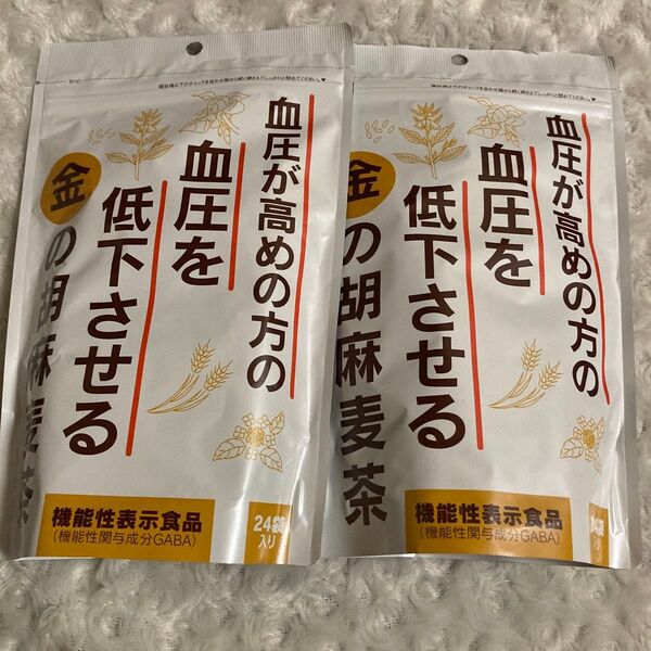 胡麻麦茶 ごま麦茶 血圧が高めの方の血圧を低下させる金の胡麻麦茶 小川生薬24袋