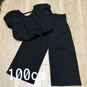 リトルウィークエンド 100cm セットアップ