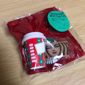 スターバックス ミニカップギフト ミニカップ 巾着 スリーブ チケットなし RED CUP