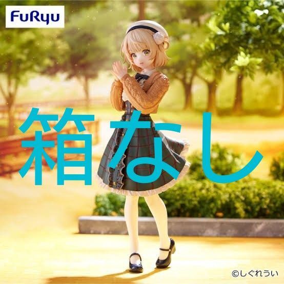 新品・箱なし しぐれうい Trio-Try-iT Figure しぐれうい