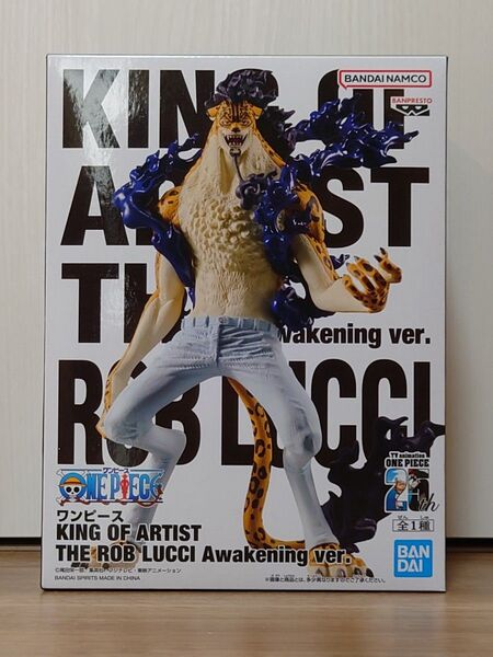 完全梱包・未開封で発送 ワンピース KING OF ARTIST THE ROB LUCCI Awakening ver. ルッチ