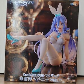 完全梱包・未開封で発送 デート・ア・ライブⅤ Desktop Cute フィギュア 崇宮澪 バニーver.