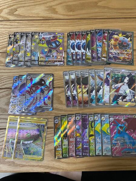 ポケモンカード SR・SSRまとめ売り 全37枚