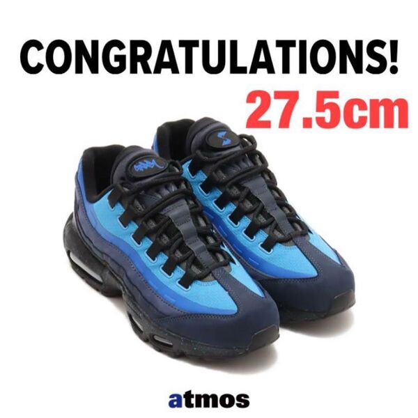 Stash × Nike Air Max 95 "Black and Harbor Blue" (2024) ナイキ エアマックス