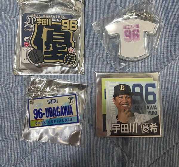 オリックス バファローズ 宇田川優希 シークレットグッズ