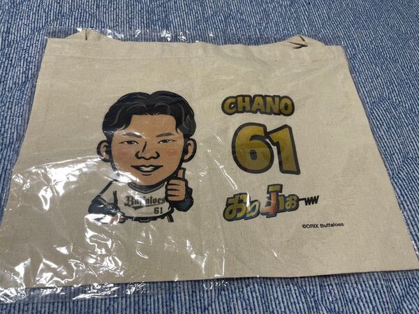 オリックスバファローズ 茶野篤政 サコッシュ