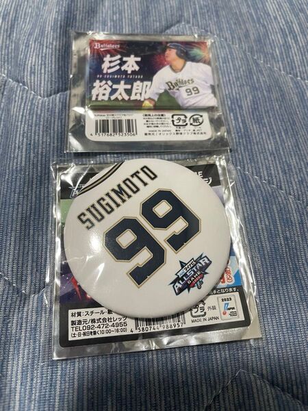 オリックス バファローズ 杉本裕太郎 シークレット缶バッジ