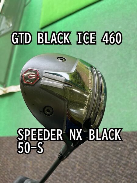 GTD BLACK ICE 460 1W SPEEDER NX BLACK 50 S ドライバー 専用レンチ付き