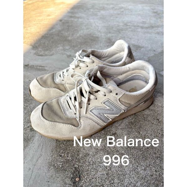 New Balance 996 スニーカー グレージュ サンド ベージュ ニューバランス 24.0 US7 スエード