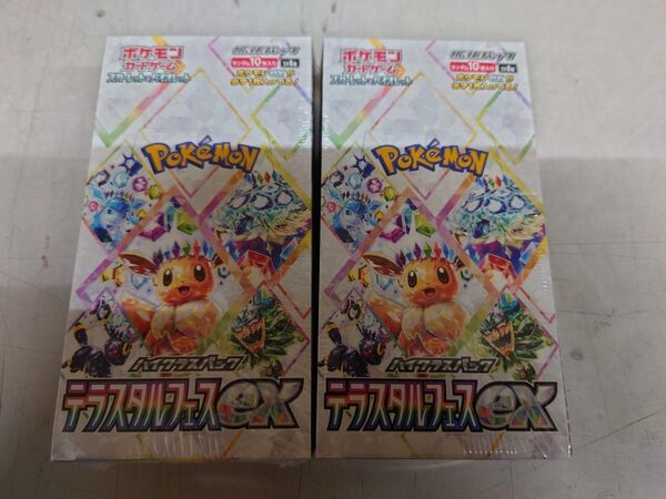 テラスタルフェスex 2BOX ポケモンカード ハイクラスパック シュリンク付き 未開封