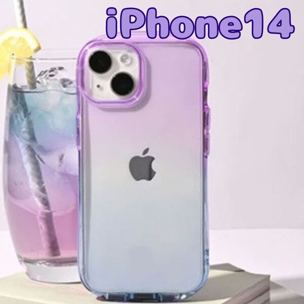 iPhone14グラデーションカラーケース パープル&ブルー アイフォンカバー 耐衝撃 傷防止 ワイヤレス充電 iface タイプ