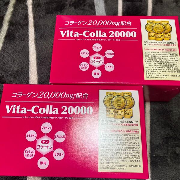 コラーゲン20000mg配合ドリンク☆