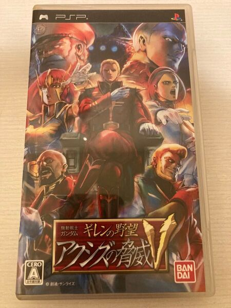 PSP ギレンの野望 アクシズの脅威V