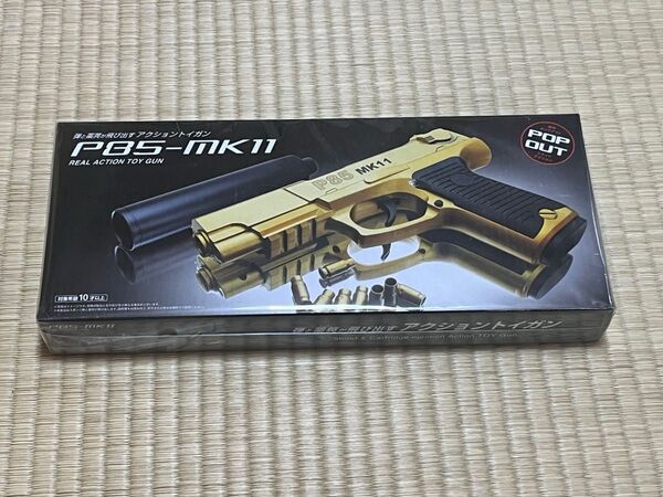 弾と薬莢が飛び出す アクショントイガン P85-MK11
