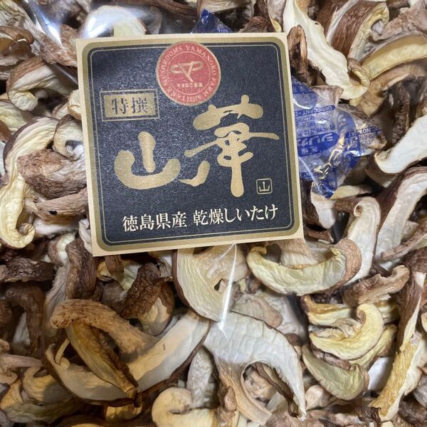 特価 完全国産材料使用 徳島県産乾燥椎茸100グラム4袋