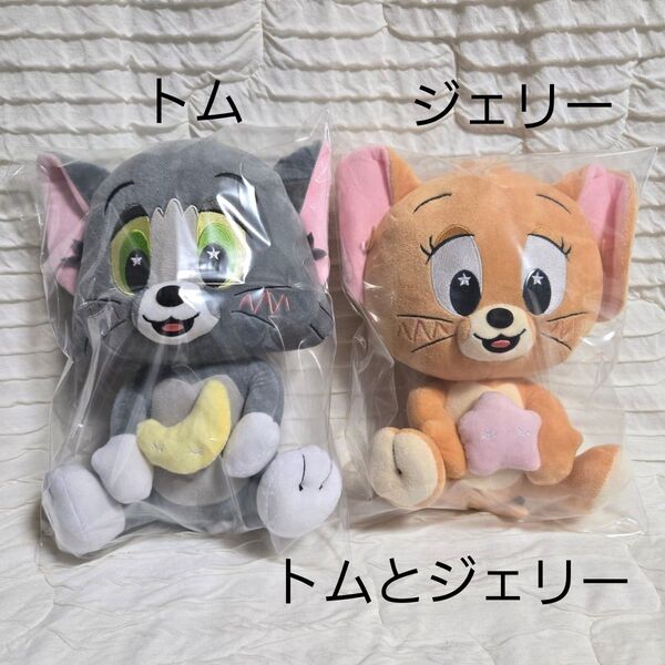トムとジェリーおやすみBIGぬいぐるみ トム ジェリー