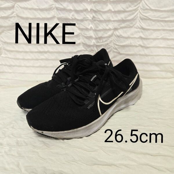 NIKEエアズームペガサス38 26.5cm ブラック