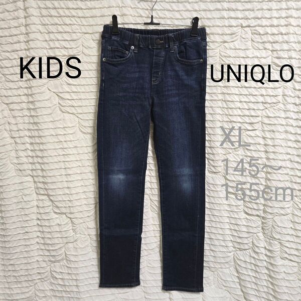 KIDS UNIQLO ロングパンツ スキニー XL 145~155cmダメージジーンズ ストレッチ