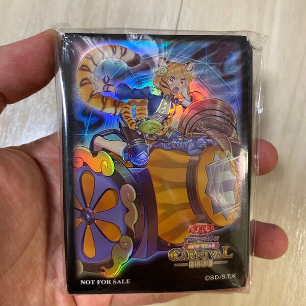 遊戯王 公式 十二獣タイグリス スリーブ 未開封