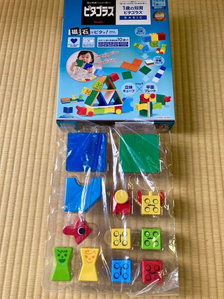 【中古】ピープル ピタゴラス1歳の知育ピタゴラスBASIC